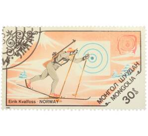 Почтовая марка 30 мунгу 1985 года Монголия «Eirik Kvalfoss NORWAY — Биатлон Зимние Олимпийские игры в Сараево 1984» — Фото №1