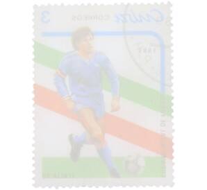 Почтовая марка 3 сентаво 1989 года Куба «Copa Mundial de Futbol Italia 90 — Футболист на поле»