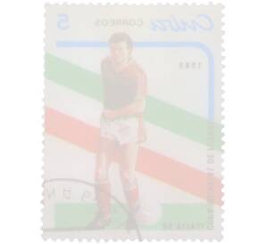 Почтовая марка 5 сентаво 1989 года Куба «Copa Mundial de Futbol Italia 90 — Футболист с мячом»
