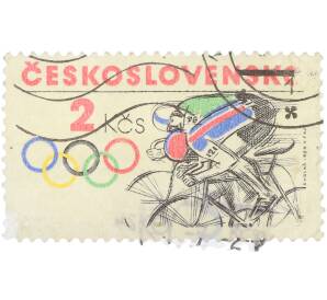 Почтовая марка 2 кроны 1984 года Чехословакия «Олимпийские кольца и велоспорт — Летние Олимпийские игры в Лос-Анджелесе 1984 г.» — Фото №1