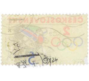 Почтовая марка 2 кроны 1984 года Чехословакия «Олимпийские кольца и велоспорт — Летние Олимпийские игры в Лос-Анджелесе 1984 г.» — Фото №2