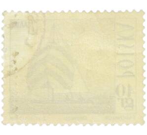 Почтовая марка 40 грошей 1966 года Польша «Mazury — Парусная яхта на Мазурских озерах» — Фото №2