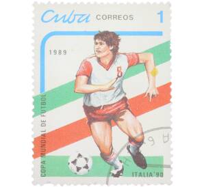 Почтовая марка 1 сентаво 1989 года Куба «Copa Mundial de Futbol Italia 90 — Бегущий футболист с мячом» — Фото №1