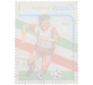 Почтовая марка 1 сентаво 1989 года Куба «Copa Mundial de Futbol Italia 90 — Бегущий футболист с мячом» — Фото №2