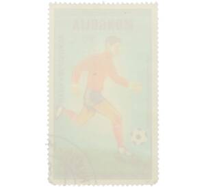 Почтовая марка 50 мунгу 1986 года Монголия «Football World Championship 1986 — Бегущий футболист с мячом» — Фото №2