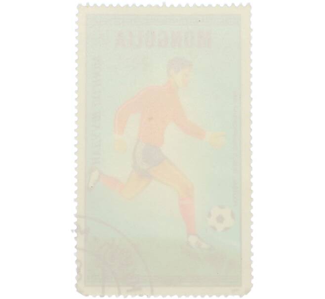 Почтовая марка 50 мунгу 1986 года Монголия «Football World Championship 1986 — Бегущий футболист с мячом» (Артикул: K8-2672) — Фото №2
