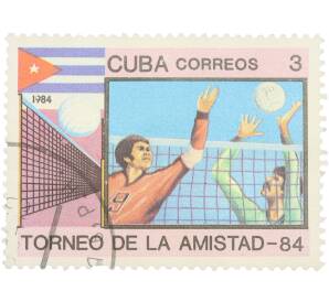 Почтовая марка 3 сентаво 1984 года Куба «Torneo de la Amistad 84 — Волейбол игра у сетки» — Фото №1