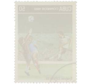 Почтовая марка 50 сентаво 1982 года Куба «Finalistas ESPANA 82 — Футбольный матч борьба за мяч» — Фото №2