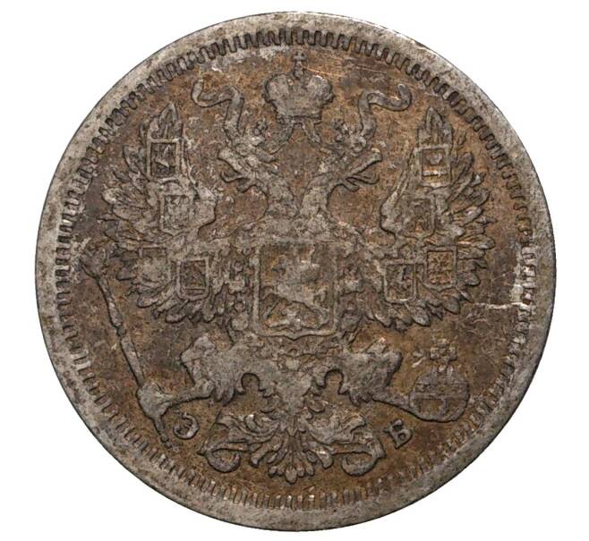 Монета 20 копеек 1907 года СПБ ЭБ (Артикул M1-33630)