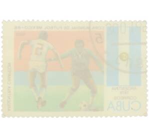 Почтовая марка 5 сентаво 1985 года Куба «Copa Mundial de Futbol Mexico 86 — Argentina Campeon 1978 футболисты» — Фото №2