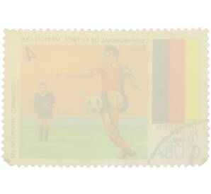 Почтовая марка 4 сентаво 1985 года Куба «Copa Mundial de Futbol Mexico 86 — Чемпион ФРГ 1974 футболист и судья» — Фото №2