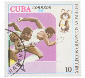 Почтовая марка 10 сентаво 1980 года Куба «XXII Juegos Olimpicos Moscu 80 — Бег легкоатлеты и олимпийский мишка» — Фото №1