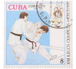 Почтовая марка 8 сентаво 1980 года Куба «XXII Juegos Olimpicos Moscu 80 — Дзюдо борцы и олимпийский мишка» — Фото №1