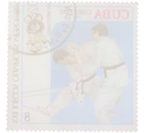 Почтовая марка 8 сентаво 1980 года Куба «XXII Juegos Olimpicos Moscu 80 — Дзюдо борцы и олимпийский мишка» — Фото №2