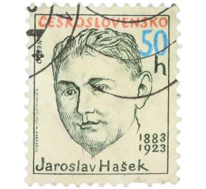 Почтовая марка 50 геллеров 1983 года Чехословакия «Jaroslav Hasek — 100 лет со дня рождения писателя Ярослава Гашека» — Фото №1