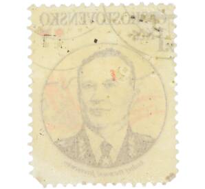 Почтовая марка 1 крона 1983 года Чехословакия «Andrej Ivanovic Jeremenko — Маршал Советского Союза Андрей Иванович Еременко» — Фото №2