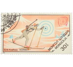 Почтовая марка 30 мунгу 1985 года Монголия «Eirik Kvalfoss NORWAY — Биатлон Зимние Олимпийские игры в Сараево 1984 г.» — Фото №1