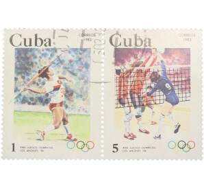 Сцепка из двух марок 1 и 5 сентаво 1983 года Куба «XXIII Juegos Olimpicos Los Angeles 84 — Метание копья и волейбол»