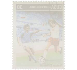 Почтовая марка 30 сентаво 1982 года Куба «Finalistas ESPANA 82 — Игровой момент футболисты»