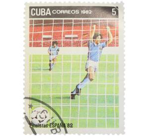 Почтовая марка 5 сентаво 1982 года Куба «Finalistas ESPANA 82 — Футболист в воротах на фоне сетки»