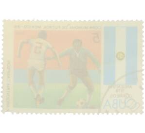 Почтовая марка 5 сентаво 1985 года Куба «Copa Mundial de Futbol Mexico 86 — Argentina Campeon 1978 футболисты»
