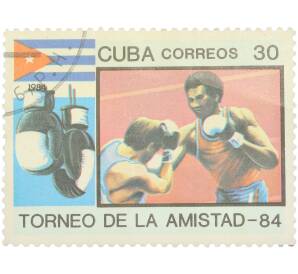 Почтовая марка 30 сентаво 1984 года Куба «Torneo de la Amistad 84 — Бокс поединок на ринге»