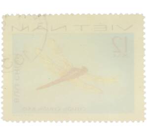 Почтовая марка 12 су 1977 года Вьетнам «Ictinogomphus clavatus — Стрекоза» — Фото №2