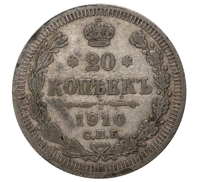 Монета 20 копеек 1910 года СПБ ЭБ (Артикул M1-33636)