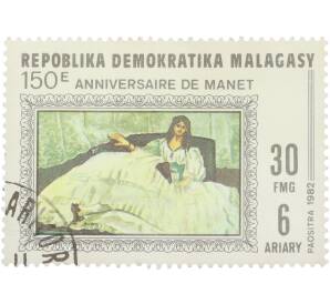 Почтовая марка 6 ариари 1982 года Мадагаскар «150 anniversaire de Manet — Картина Госпожа Бодлера, лежащая дама с веером художника Эдуарда Мане»
