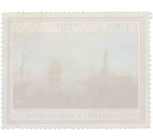 Почтовая марка 30 сентаво 1983 года Куба «Claude Joseph Vernet — Картина Порт художника Клода Жозефа Верне»