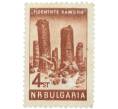Почтовая марка 4 стотинки 1964 года Болгария «Побитите камъни — Вбитые камни» (Артикул: K8-2767) — Фото №1