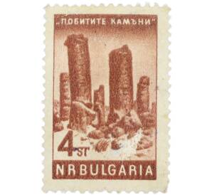 Почтовая марка 4 стотинки 1964 года Болгария «Побитите камъни — Вбитые камни» — Фото №1