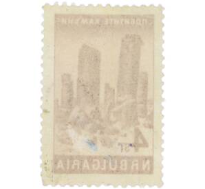 Почтовая марка 4 стотинки 1964 года Болгария «Побитите камъни — Вбитые камни» — Фото №2