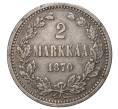 2 марки 1870 года Русская Финляндия (Артикул M1-33641)