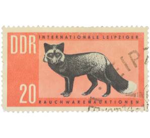 Почтовая марка 20 пфеннигов 1963 года Германия ГДР «Internationale Leipziger Rauchwarenauktionen — Международный пушной аукцион в Лейпциге. Серебристо-черная лисица» — Фото №1