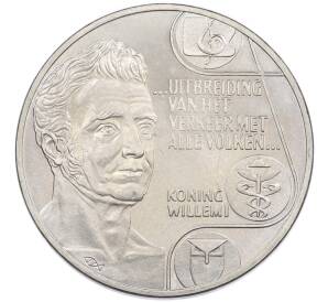 2 1/2 экю 1992 года Нидерланды «Король Виллем I» — Фото №1