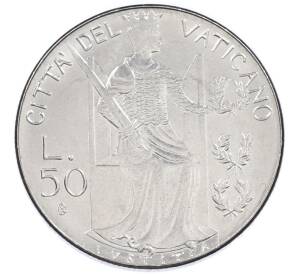 50 лир 1979 года Ватикан — Фото №1