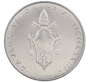 100 лир 1974 года Ватикан — Фото №2