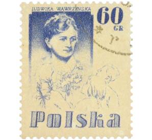 Почтовая марка 60 грошей 1956 года Польша «Людвика Вавжиньска» — Фото №1