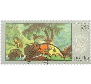 Почтовая марка 8.50 злотых 1978 года Польша «Картины французских художников в музеях Польши — Охота на льва (Э. Делакруа)» — Фото №1