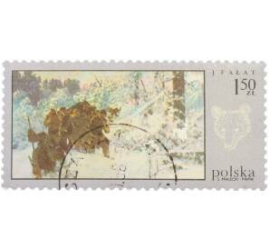 Почтовая марка 1.50 злотых 1968 года Польша «Охота в живописи — Возвращение с охоты на медведя (Ю. Фалат)» — Фото №1