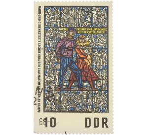 Почтовая марка 10 пфеннигов 1968 года Германия (ГДР) «Международная антифашистская освободительная борьба — Подпольная борьба (В. Вомачка)» — Фото №1
