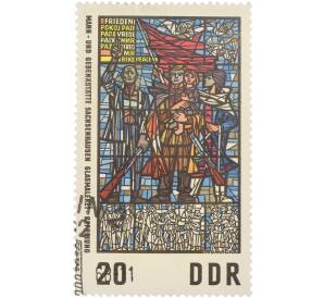 Почтовая марка 20 пфеннигов 1968 года Германия (ГДР) «Международная антифашистская освободительная борьба — Освобождение (В. Вомачка)» — Фото №1