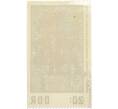 Почтовая марка 20 пфеннигов 1968 года Германия (ГДР) «Международная антифашистская освободительная борьба — Освобождение (В. Вомачка)» (Артикул: K12-91113) — Фото №2
