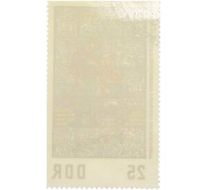 Почтовая марка 25 пфеннигов 1968 года Германия (ГДР) «Международная антифашистская освободительная борьба — Партизанская борьба (В. Вомачка)» — Фото №2