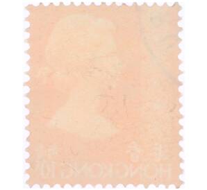 Почтовая марка 10 центов 1973 года Гонконг «Королева Елизавета II» — Фото №2