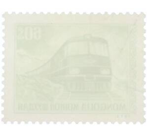 Почтовая марка 60 мунгу 1973 года Монголия «Развитие почтовой связи — Поезд» — Фото №2