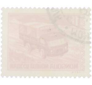 Почтовая марка 1 тугрик 1973 года Монголия «Развитие почтовой связи — Грузовик» — Фото №2