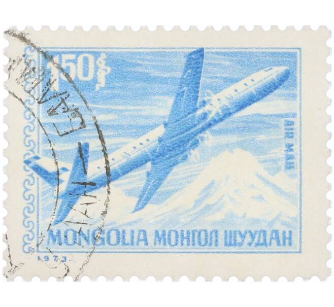 Почтовая марка 1.50 тугрика 1973 года Монголия «Развитие почтовой связи — Самолет» (Артикул: K12-91138) — Фото №1