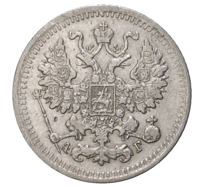 Монета 5 копеек 1888 года СПБ АГ (Артикул M1-33648)